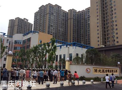 重庆渝北区金鹏小学招生范围   渝北区金鹏小学好不好？