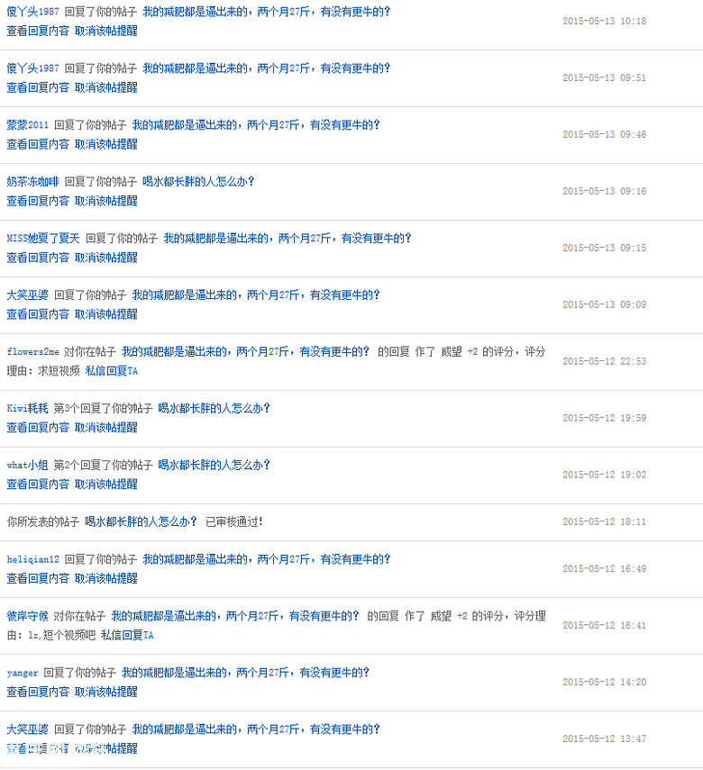 这几天我发了130+次健身操视频，有谁跳了，进来说说感受！