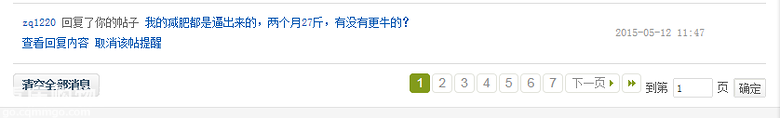 这几天我发了130+次健身操视频，有谁跳了，进来说说感受！