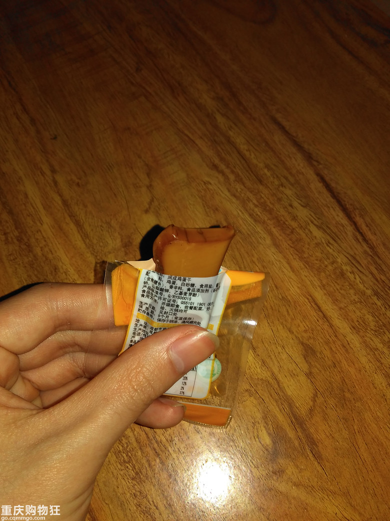 小Y 零食开团啦！吃货们，赶紧来屯起！