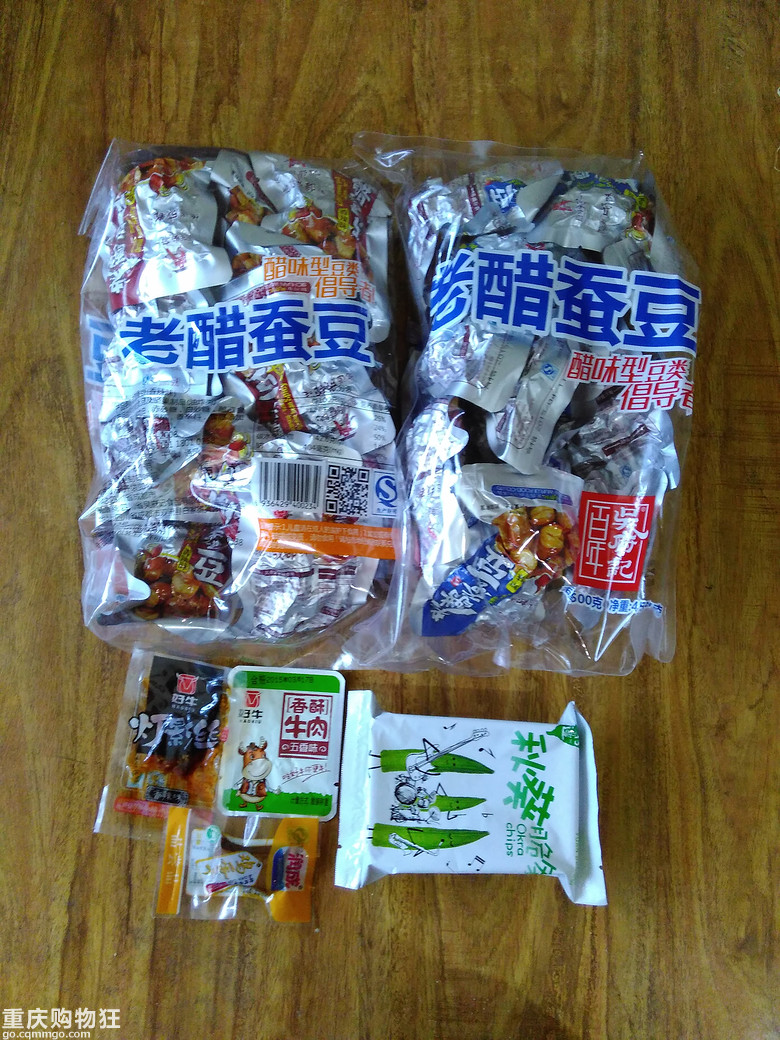 小Y 零食开团啦！吃货们，赶紧来屯起！