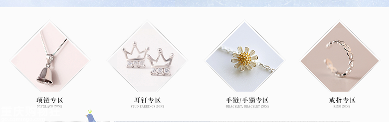 【意向】团过的*纯银*的项链、耳钉、手链团起来~
