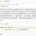 德淘的无叶风扇屌爆了~~~