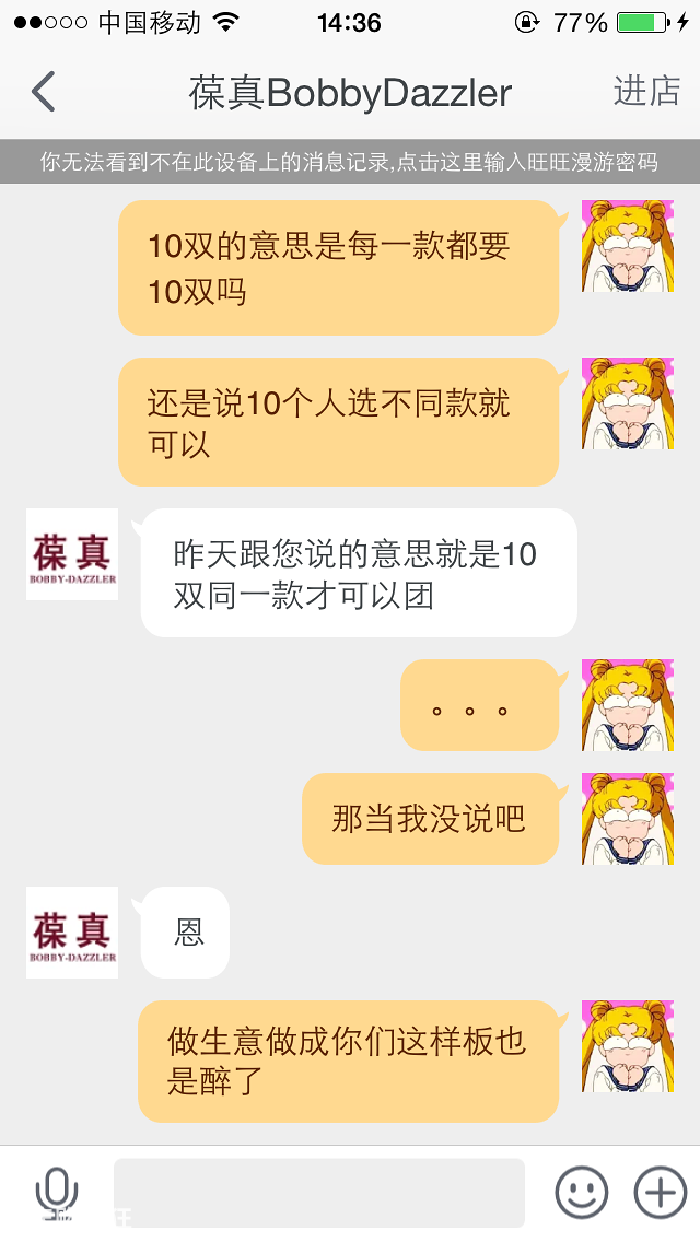 团灭。。。