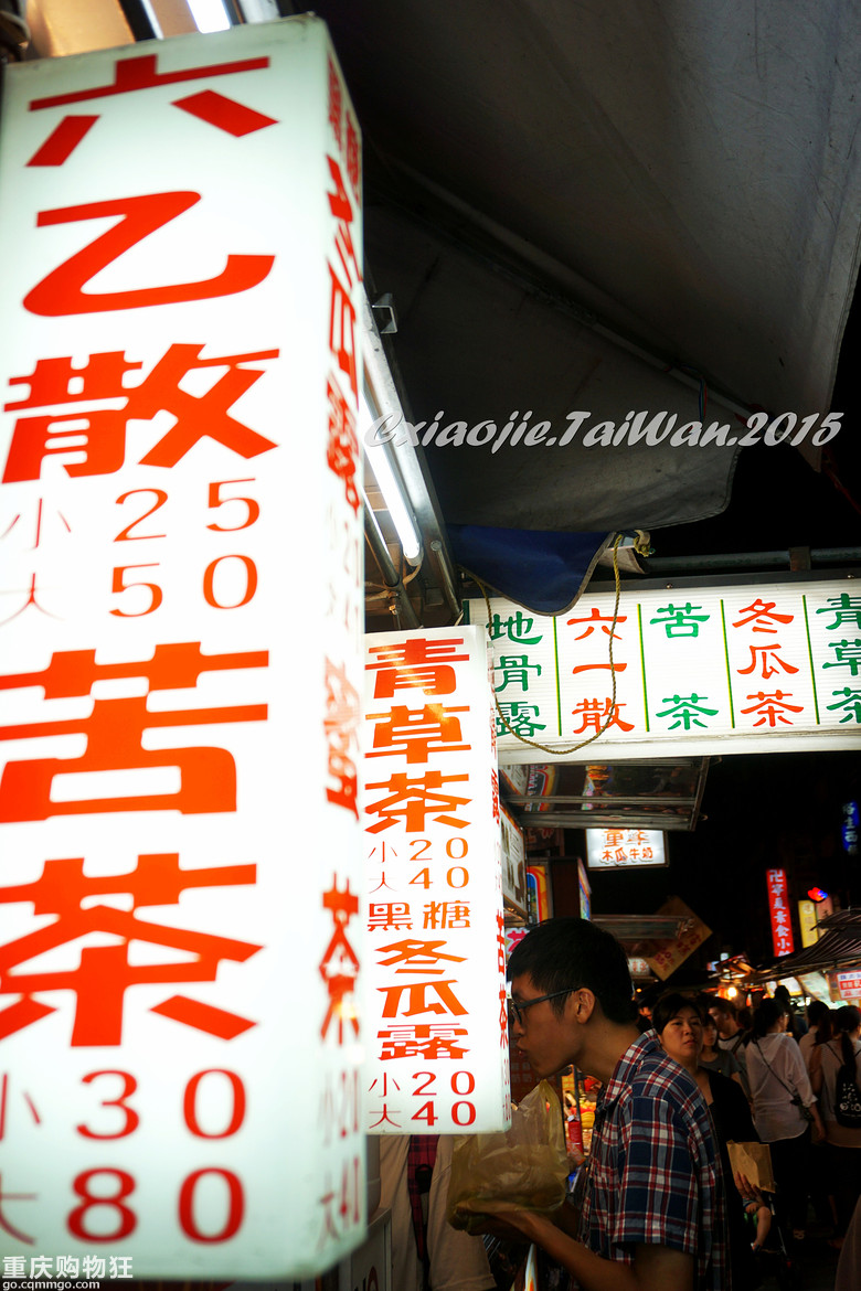 世界那么大——暴走台湾~(拖延症患者已含泪更完 哈哈哈)