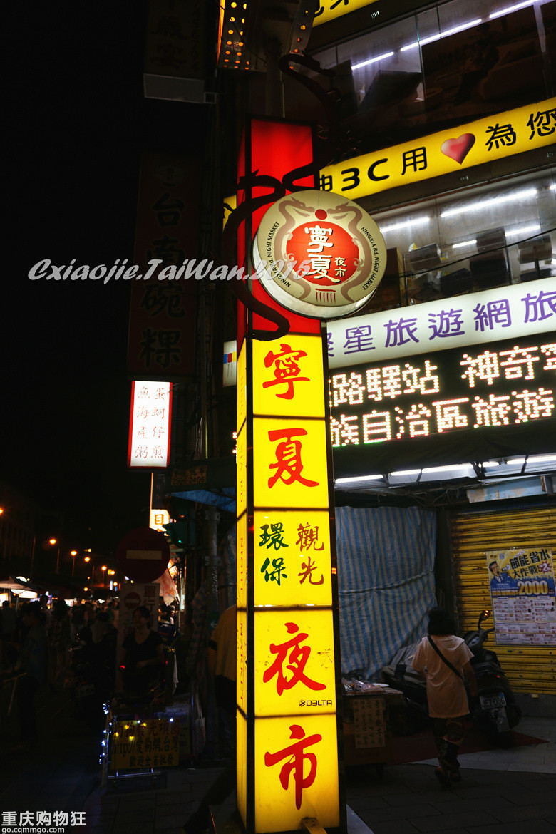 世界那么大——暴走台湾~(拖延症患者已含泪更完 哈哈哈)