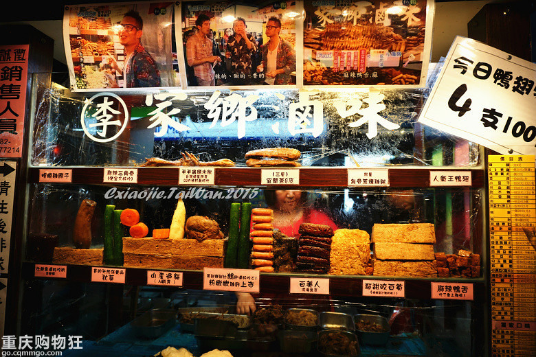 世界那么大——暴走台湾~(拖延症患者已含泪更完 哈哈哈)