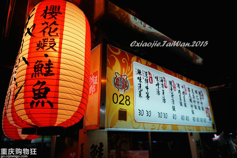 世界那么大——暴走台湾~(拖延症患者已含泪更完 哈哈哈)