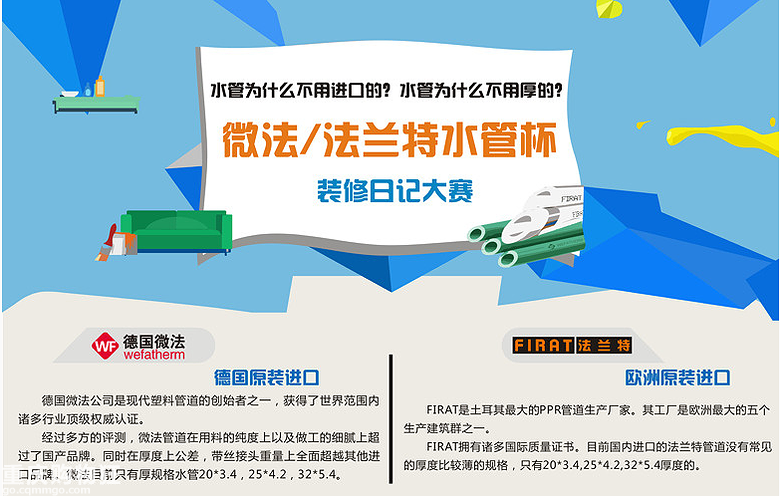 混搭一点北欧，用心打造朴实的家