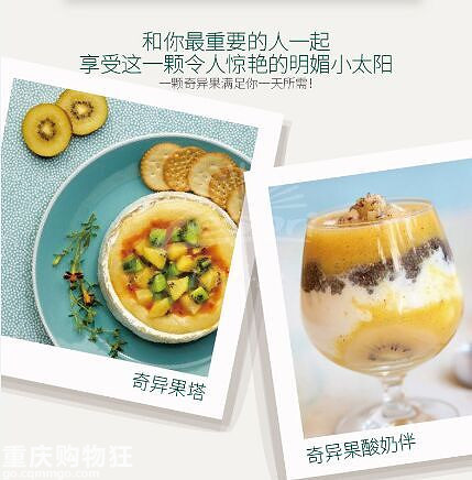 重庆冷鲜购超市“团购汇”开团啰！就是这么任性！！！