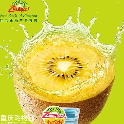 重庆冷鲜购超市“团购汇”开团啰！就是这么任性！！！