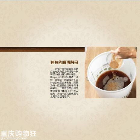 重庆冷鲜购超市“团购汇”开团啰！就是这么任性！！！