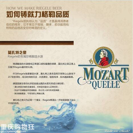 重庆冷鲜购超市“团购汇”开团啰！就是这么任性！！！