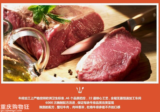 重庆冷鲜购超市“团购汇”开团啰！就是这么任性！！！