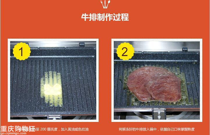 重庆冷鲜购超市“团购汇”开团啰！就是这么任性！！！