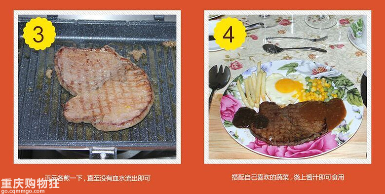重庆冷鲜购超市“团购汇”开团啰！就是这么任性！！！