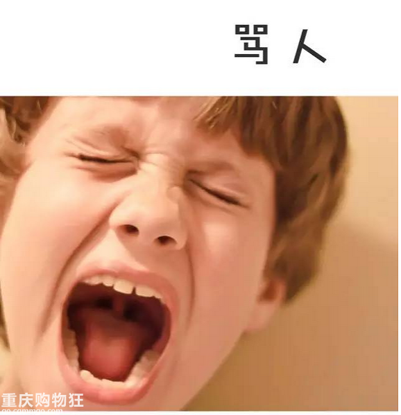 90%的孩子都有这七个坏习惯，其实改掉也不难 