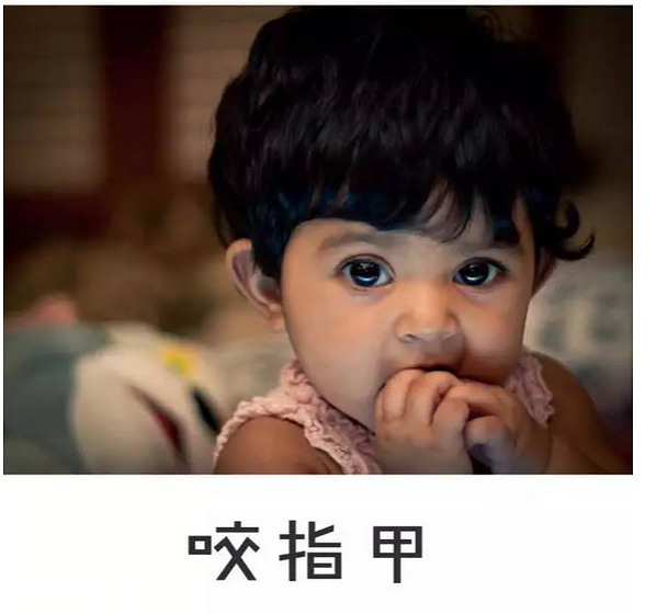 90%的孩子都有这七个坏习惯，其实改掉也不难 