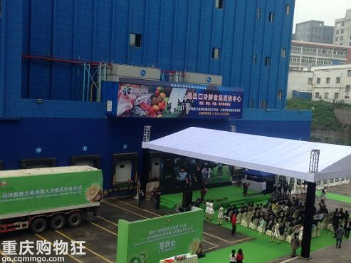 重庆冷鲜购超市“团购汇”开团啰！就是这么任性！！！