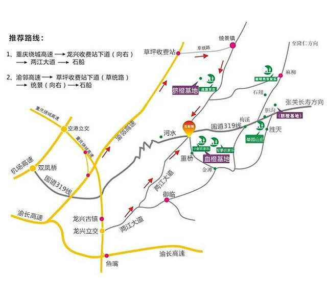 重庆可以摘葡萄的地方，重庆摘葡萄攻略+地图