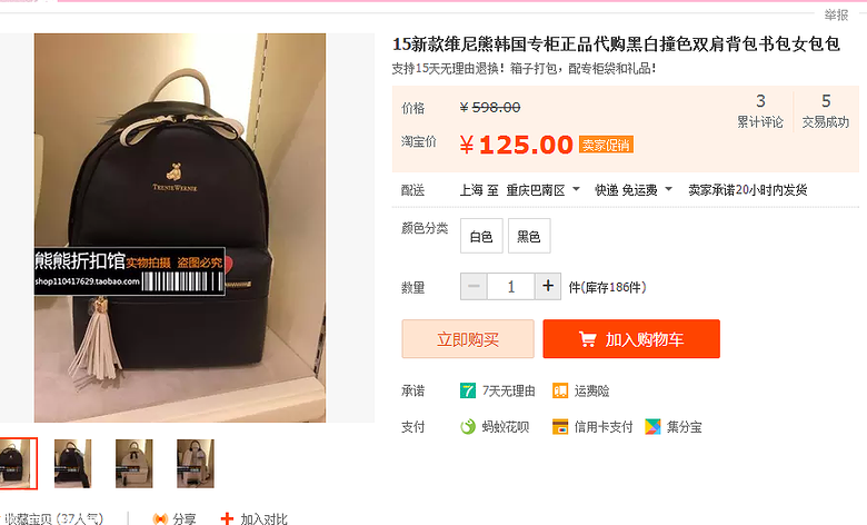 【截团啦】【依恋小熊】包包来咯，暑期出游少不了的双肩包！！