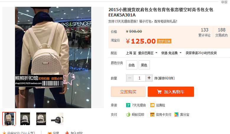 【截团啦】【依恋小熊】包包来咯，暑期出游少不了的双肩包！！