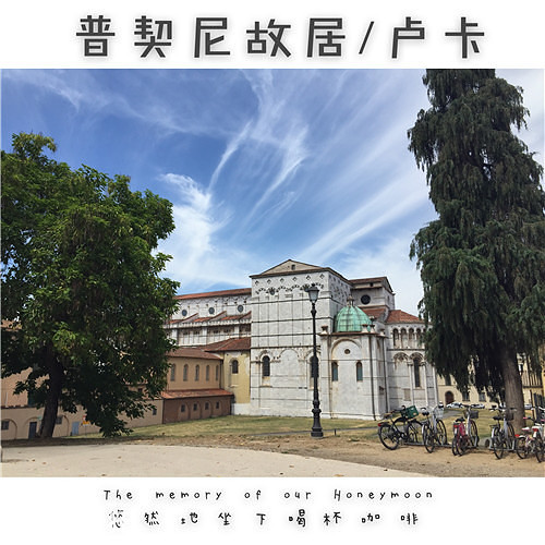【双鱼座的浪漫蜜月】17天自由行深度玩转希意【全部更完】