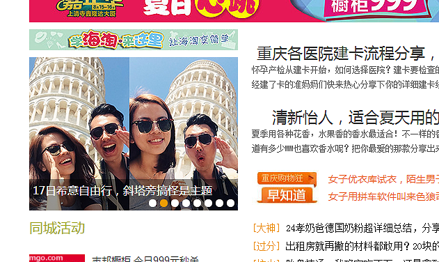 【双鱼座的浪漫蜜月】17天自由行深度玩转希意【全部更完】