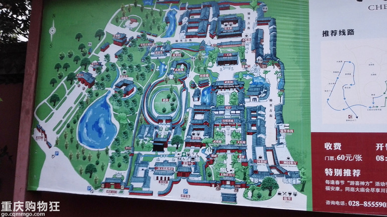 牵手爬上峨眉山顶坐等日出