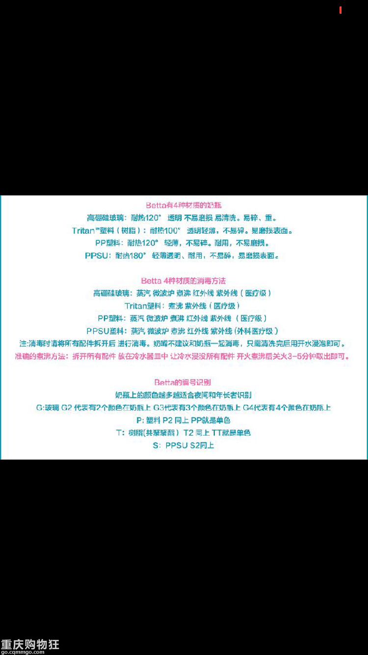 教新手妈妈选奶瓶，到底应该选什么材质的奶瓶。附图（不用困惑）