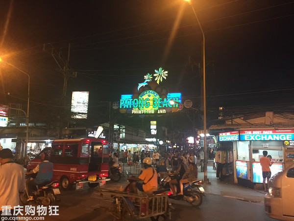 普吉-曼谷 8天3人自由行