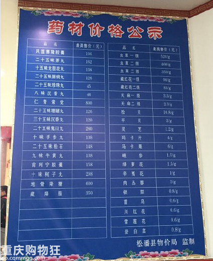 来扒一扒号称0自费1780元曼芭6日游，是不是真的纯玩无购物？