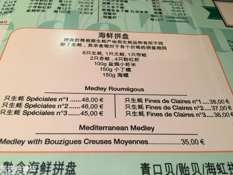 一年一次旅行贴--欧洲