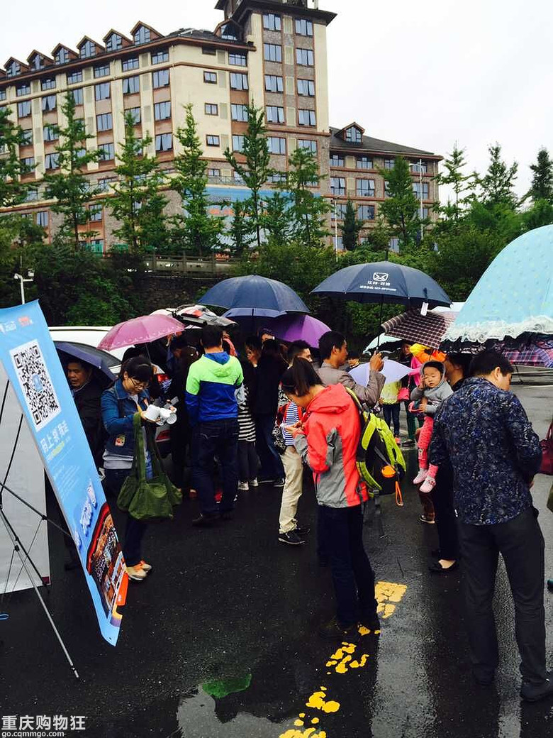 “自驾仙女山 追忆80后”大型活动精心游记，