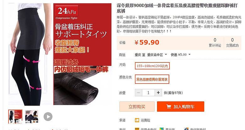 2015秋冬：“秘密の花园”等待你的时尚开启！探寻你的专属美腻~