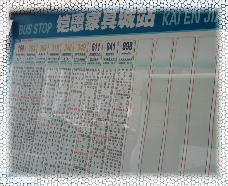 八公里以南的价格传奇+【探力诚八公里新店】