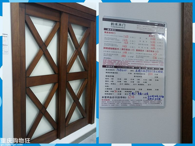 八公里以南的价格传奇+【探力诚八公里新店】