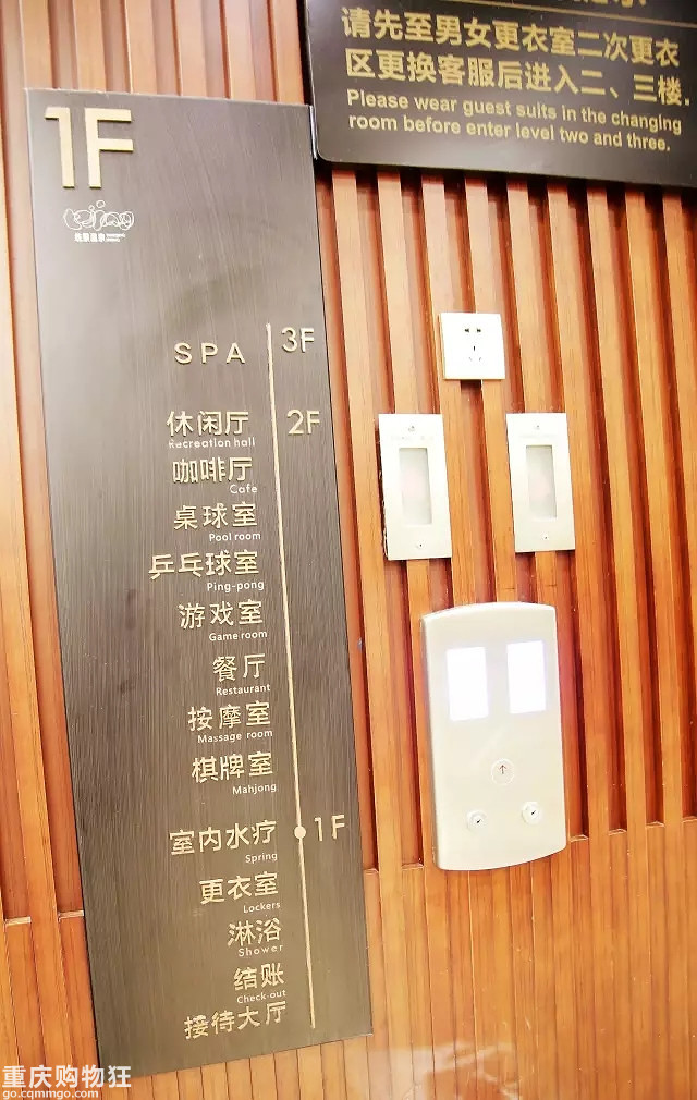 一个女汉纸的统景温泉之旅，今年又去