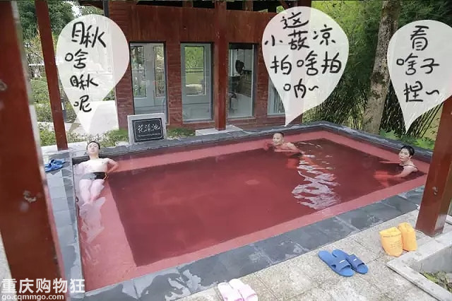 一个女汉纸的统景温泉之旅，今年又去
