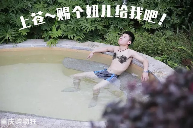 一个女汉纸的统景温泉之旅，今年又去