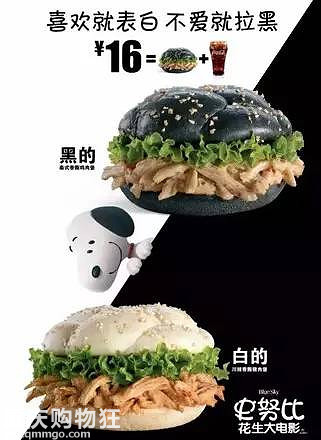 福利：肯德基、麦当劳、必胜客、DQ、星巴克12月全国通用优惠券！