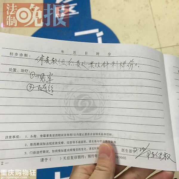 30名幼儿遭老师针扎，外地的红黄蓝幼儿园出事了！！