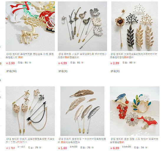 自己买了，不拼单了