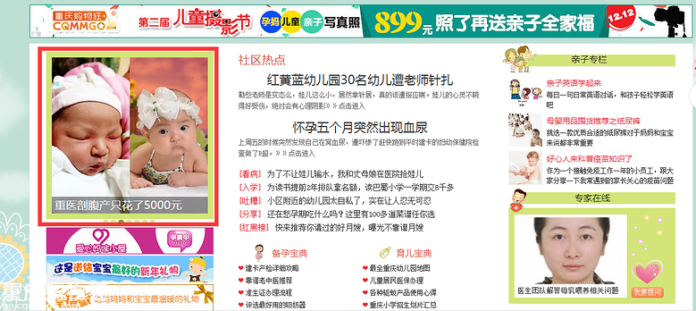 小萌娃到人间来报道+【地球我来了】