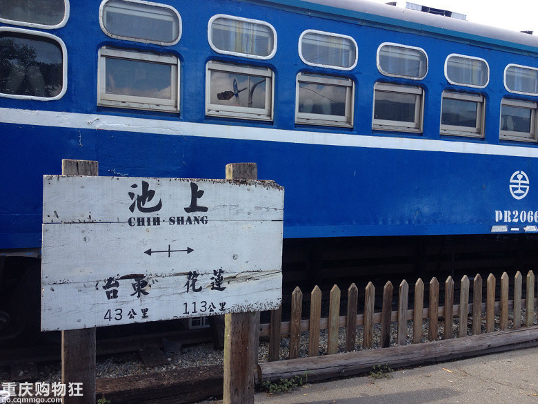 #屌丝姐妹花の逃跑计划#泥嚎！TAIWAN！+【车旅无忧大赛】