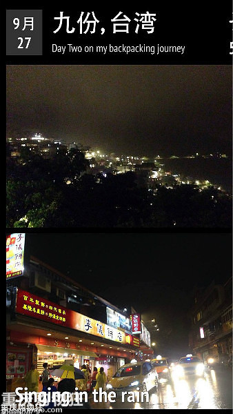 #屌丝姐妹花の逃跑计划#泥嚎！TAIWAN！+【车旅无忧大赛】