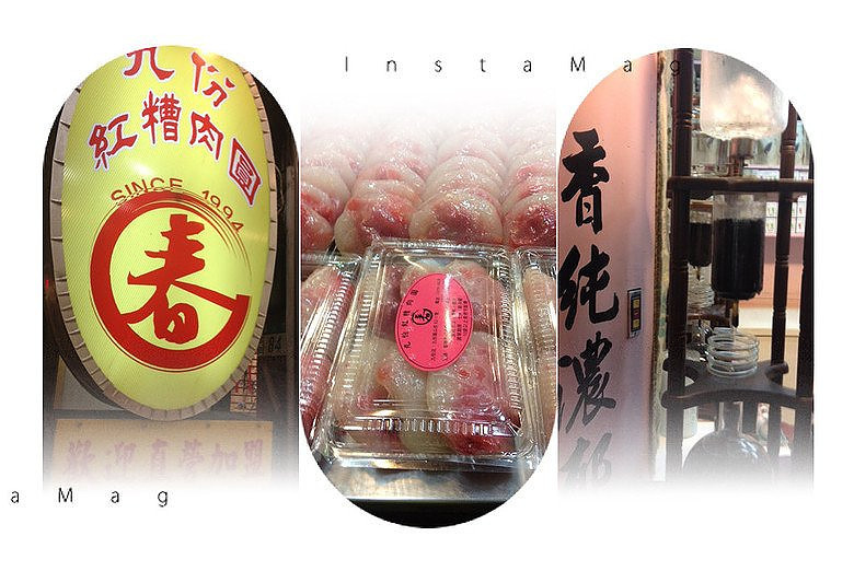 #屌丝姐妹花の逃跑计划#泥嚎！TAIWAN！+【车旅无忧大赛】