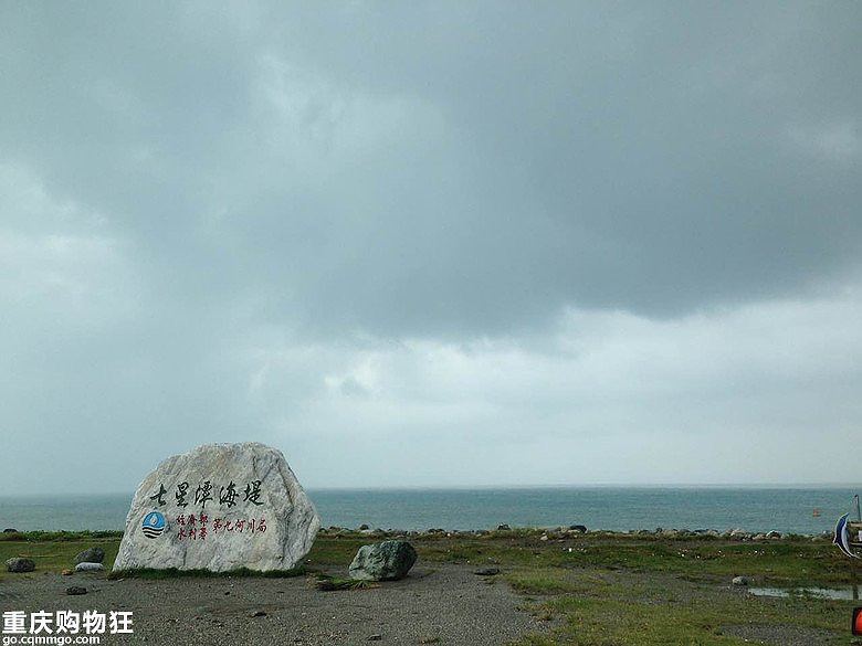 #屌丝姐妹花の逃跑计划#泥嚎！TAIWAN！+【车旅无忧大赛】