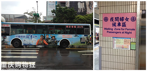 #屌丝姐妹花の逃跑计划#泥嚎！TAIWAN！+【车旅无忧大赛】
