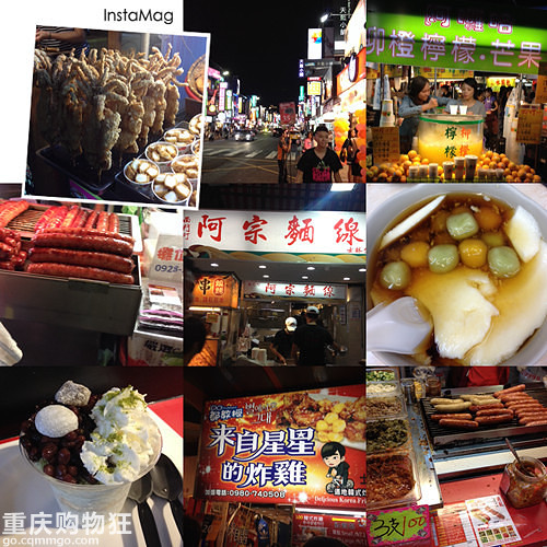 #屌丝姐妹花の逃跑计划#泥嚎！TAIWAN！+【车旅无忧大赛】